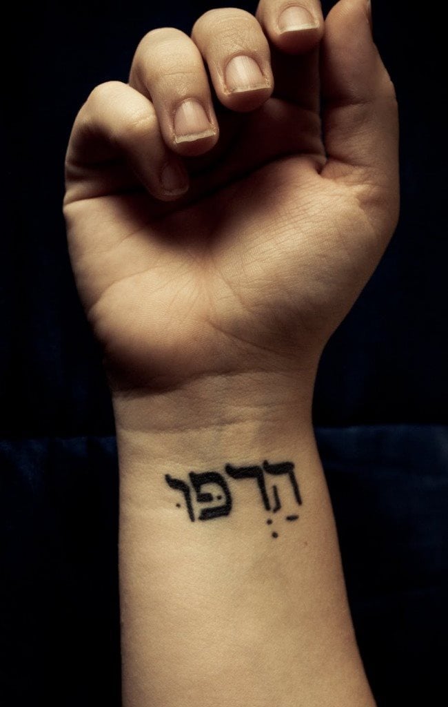 tattoo auf hebraisch 124