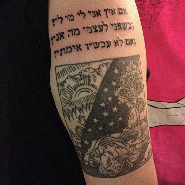 tattoo auf hebraisch 133