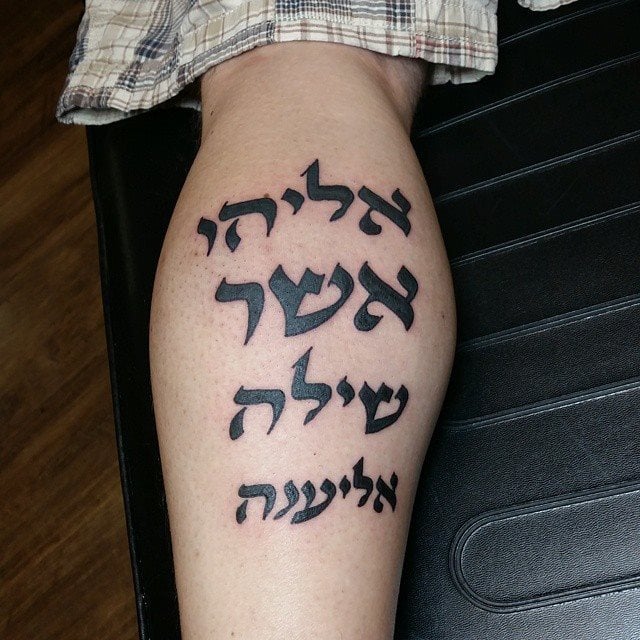 tattoo auf hebraisch 163