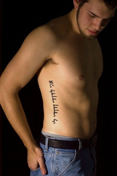 tattoo auf hebraisch 181