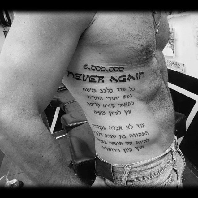 tattoo auf hebraisch 196