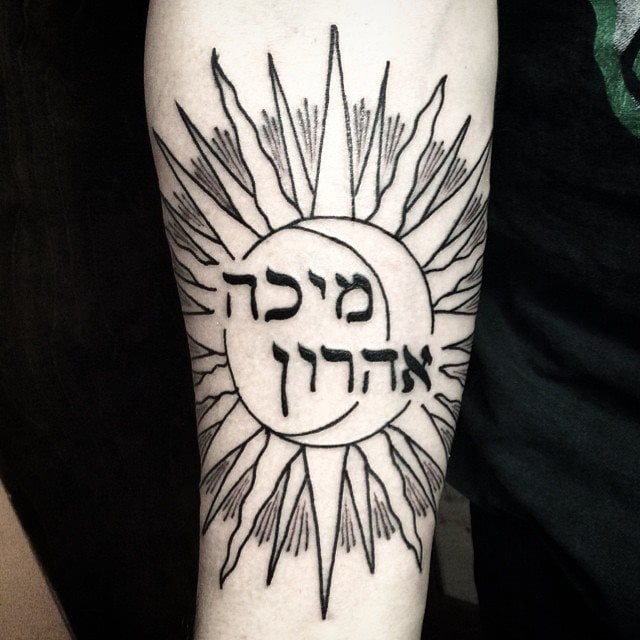 tattoo auf hebraisch 199