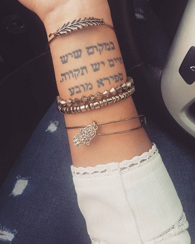 tattoo auf hebraisch 208