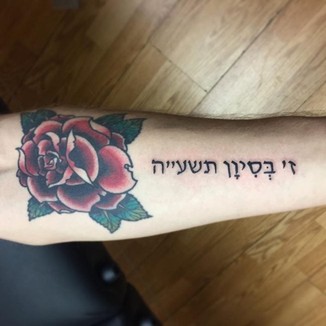 tattoo auf hebraisch 253