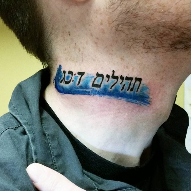 tattoo auf hebraisch 259
