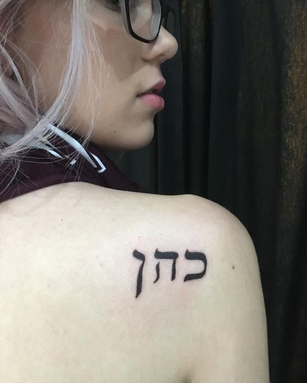 tattoo auf hebraisch 37