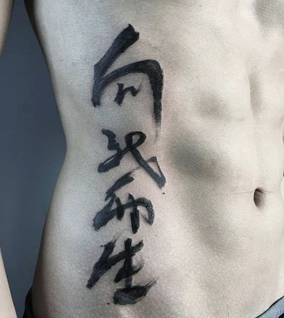 chinesische tattoo 117