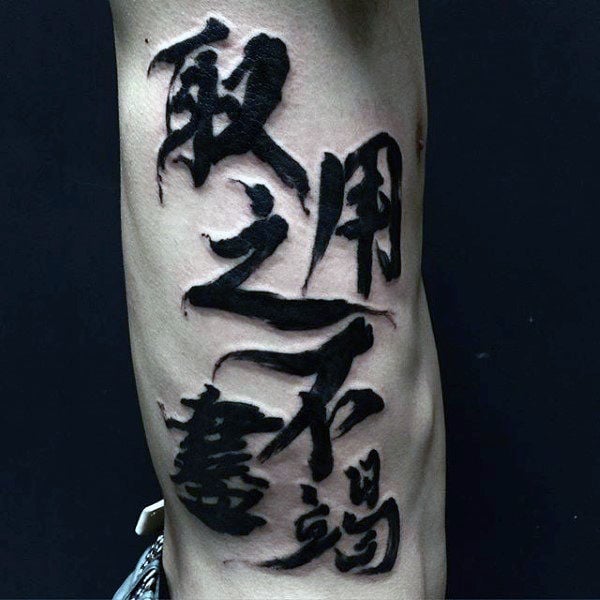 chinesische tattoo 127