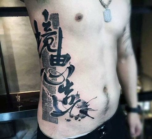 chinesische tattoo 21