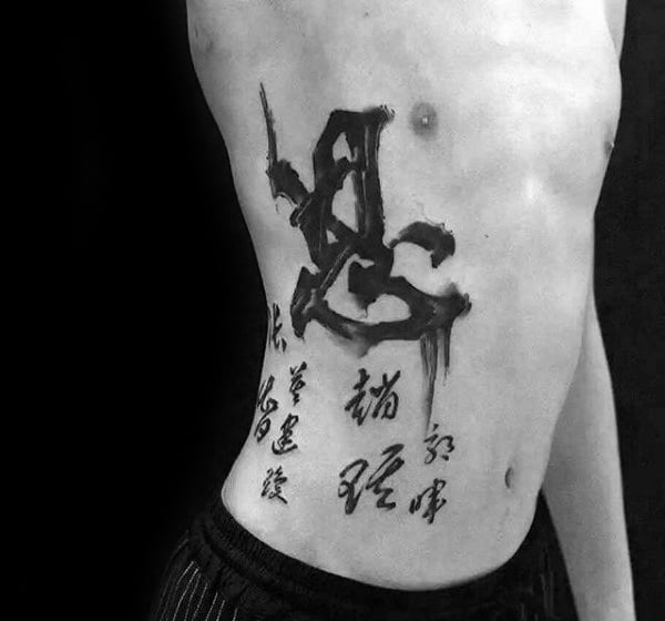 chinesische tattoo 27