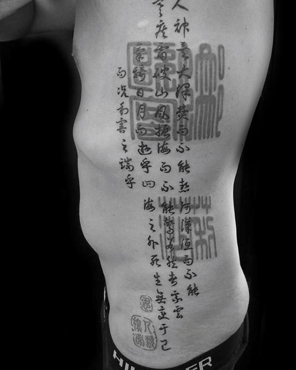 chinesische tattoo 37