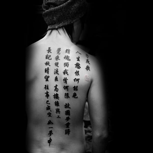 chinesische tattoo 55