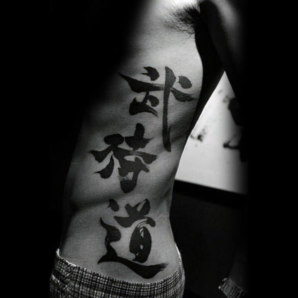 chinesische tattoo 65