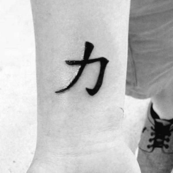 tatuaje simbolo chino 73