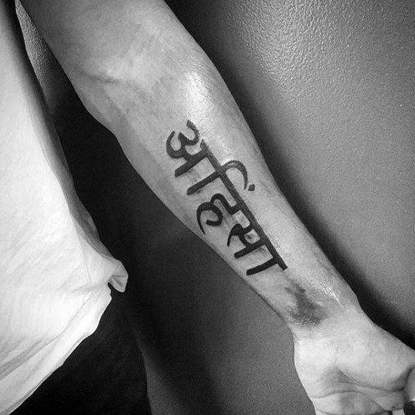 tatuaje en sanscrito 26