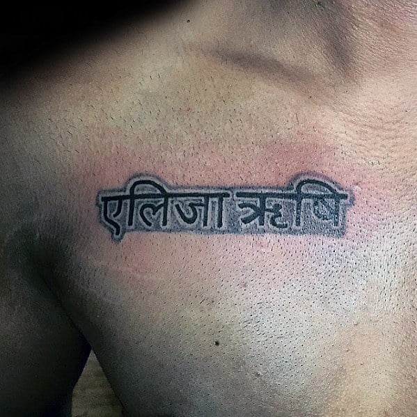 tatuaje en sanscrito 48