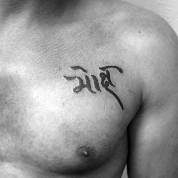 tatuaje en sanscrito 86