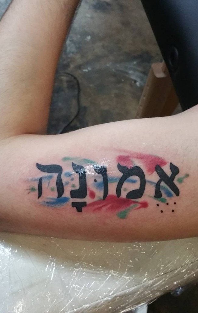 tatuaje en hebreo 148