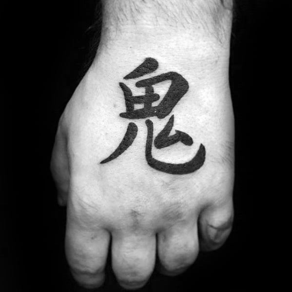 tatouage symbole chinois 19