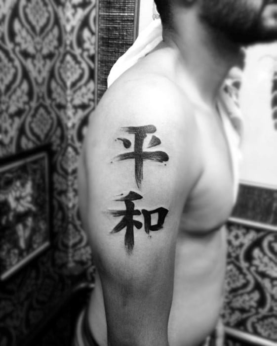 tatouage symbole chinois 25