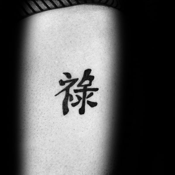 tatouage symbole chinois 31