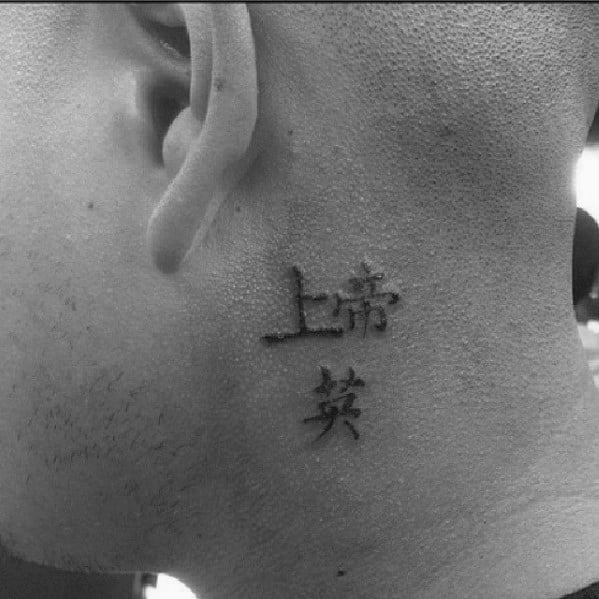 tatouage symbole chinois 41