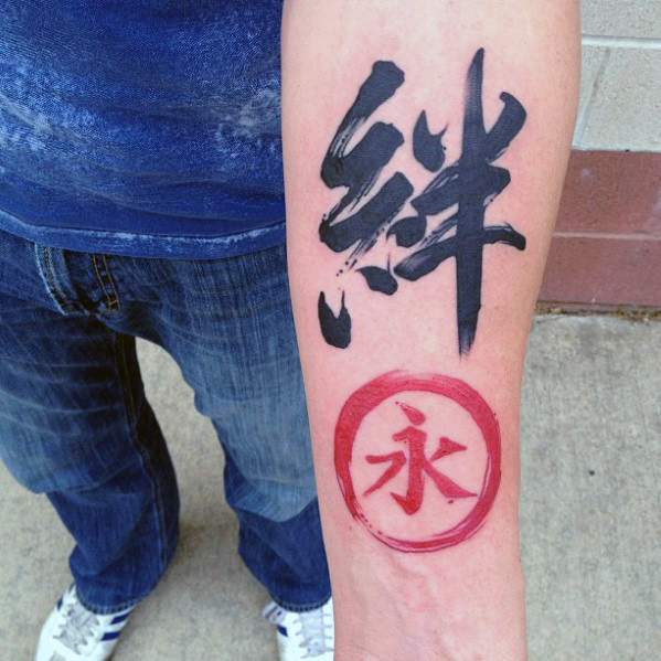 tatouage symbole chinois 49