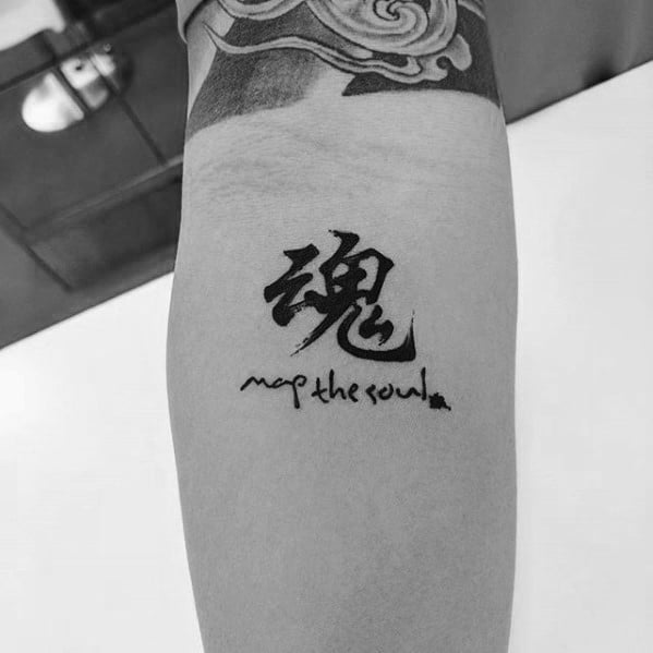 tatouage symbole chinois 77