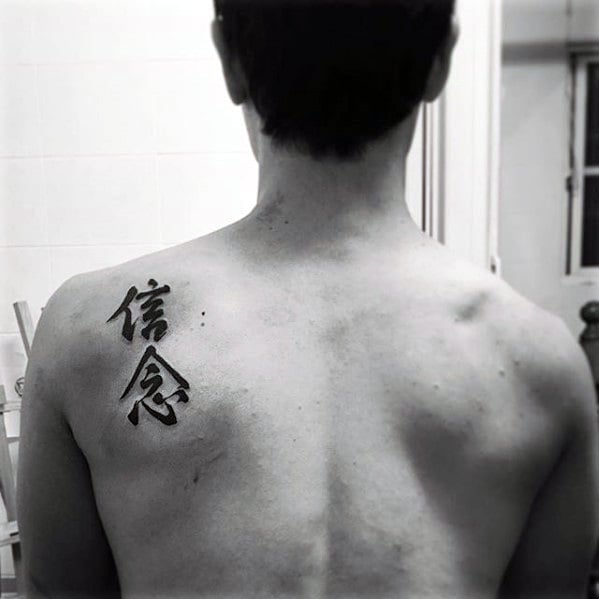 tatouage symbole chinois 81