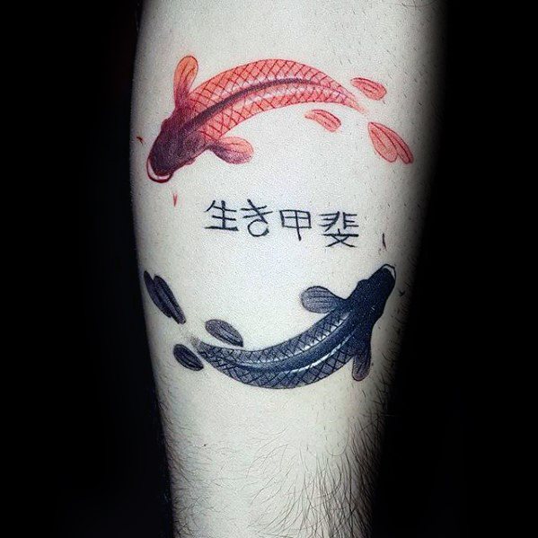 tatouage poissons koi yin yang 38