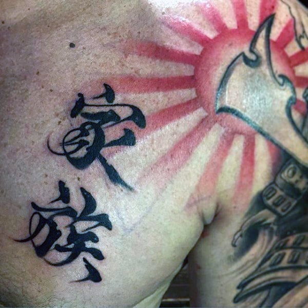 tatouage soleil levant 49