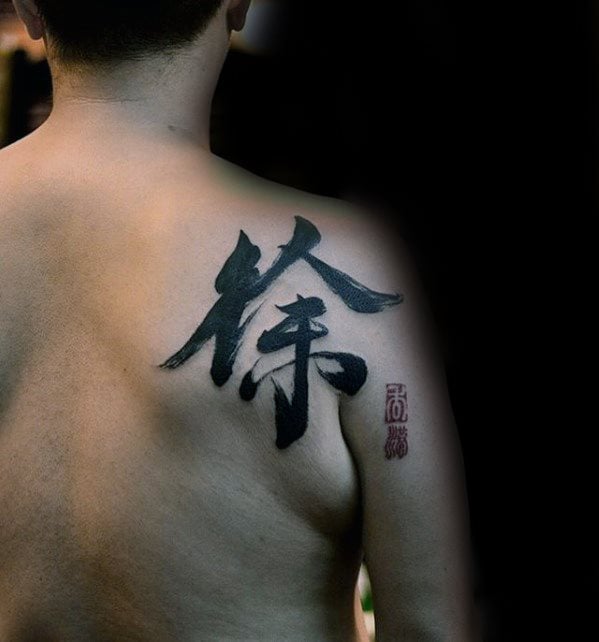 tatuaggio simbolo cinese 101