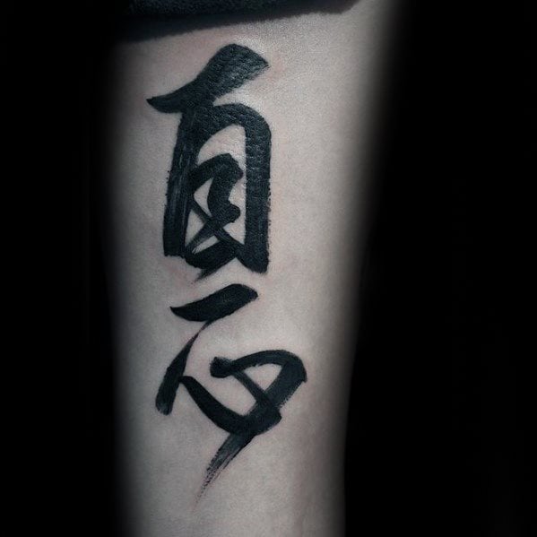 tatuaggio simbolo cinese 27