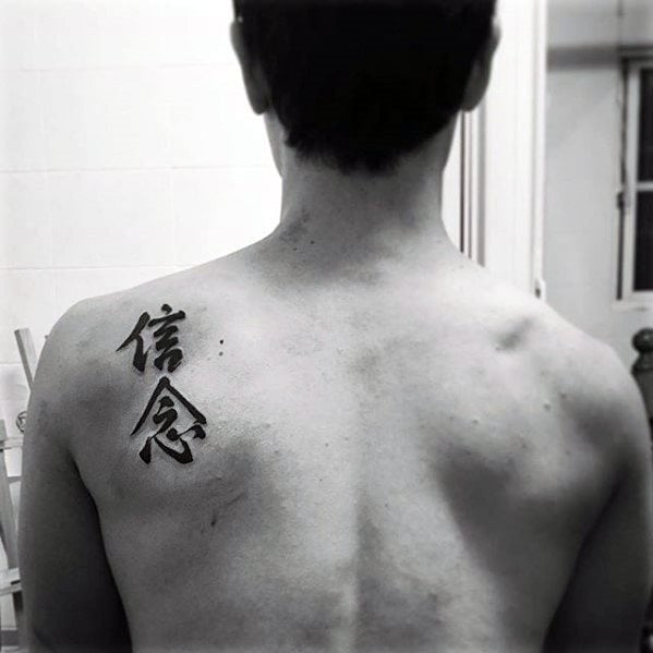tatuaggio simbolo cinese 81
