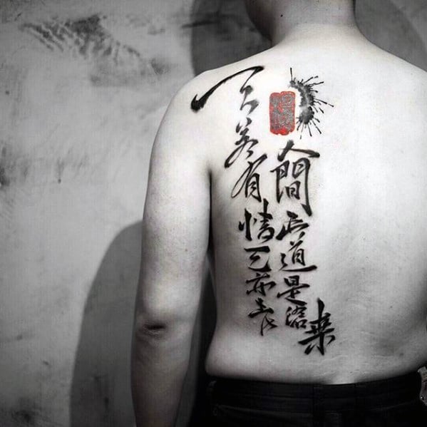 tatuaz chinskimi literami symbolami 04