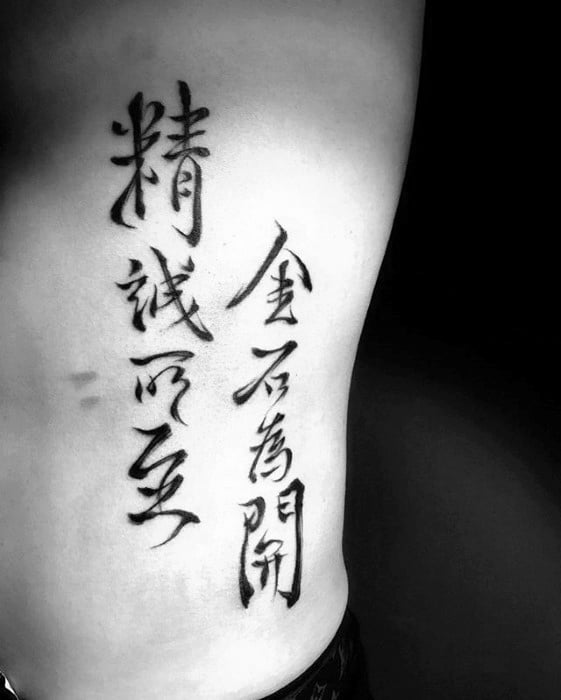tatuaz chinskimi literami symbolami 08