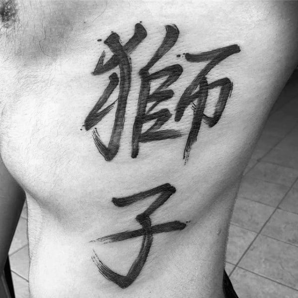 tatuaz chinskimi literami symbolami 120