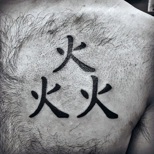 tatuaz chinskimi literami symbolami 46