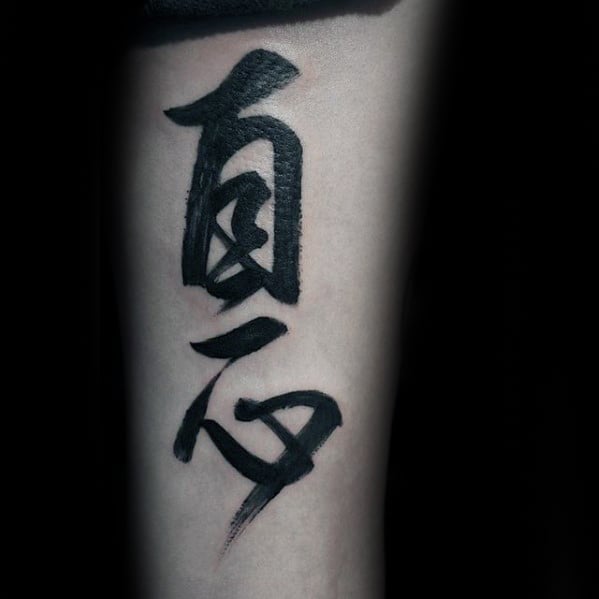 tatuaz chinskimi literami symbolami 58