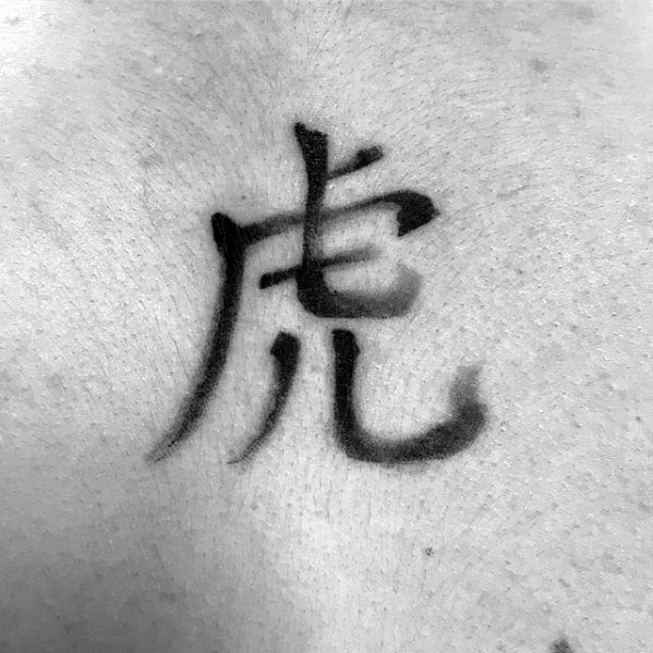 tatuaz chinskimi literami symbolami 60