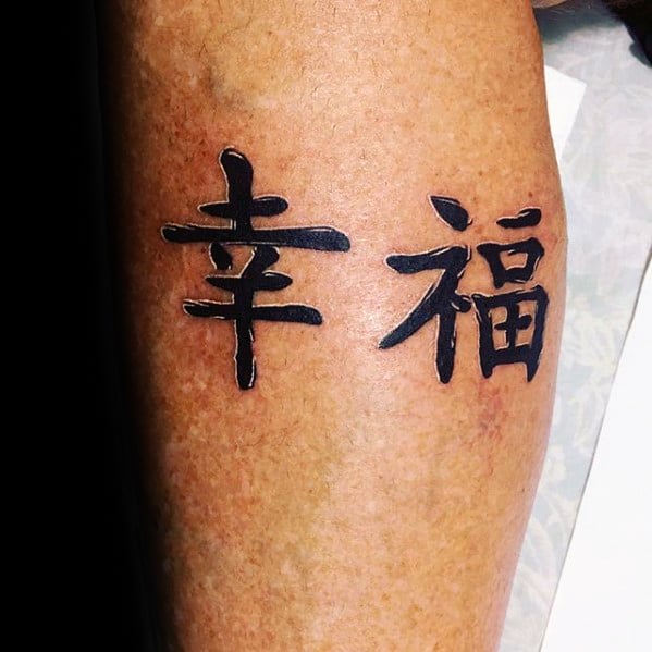 tatuaz chinskimi literami symbolami 66