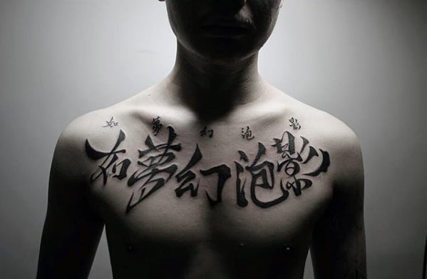 tatuaz chinskimi literami symbolami 70