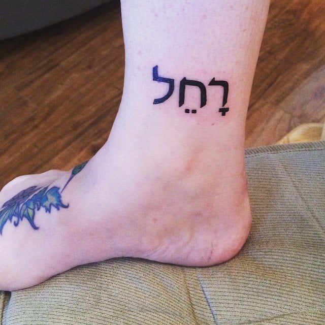 tatuagem em hebraico 145