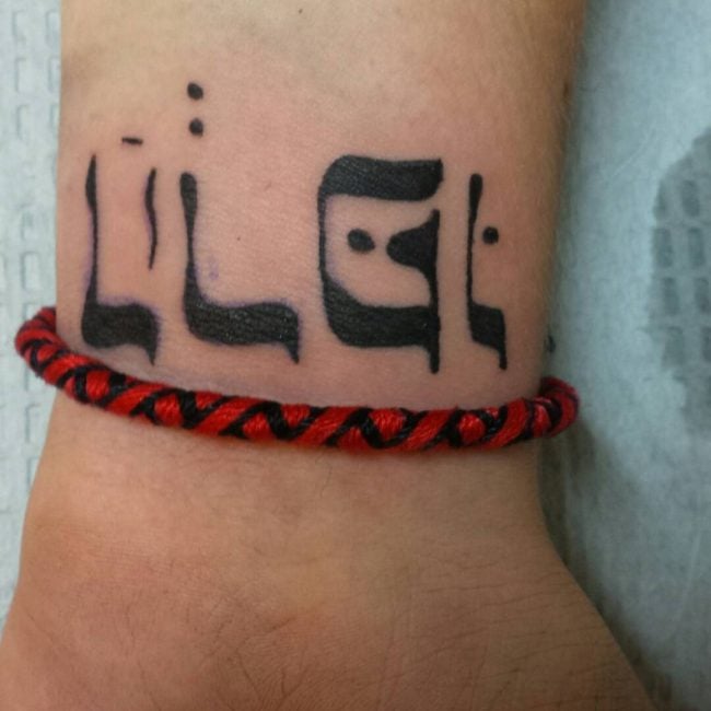 tatuagem em hebraico 235