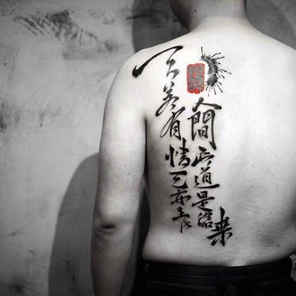 tatuagem simbolo chines 03