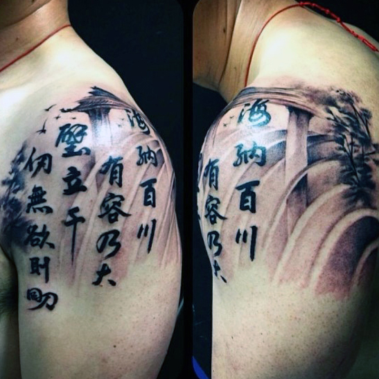 tatuagem simbolo chines 123