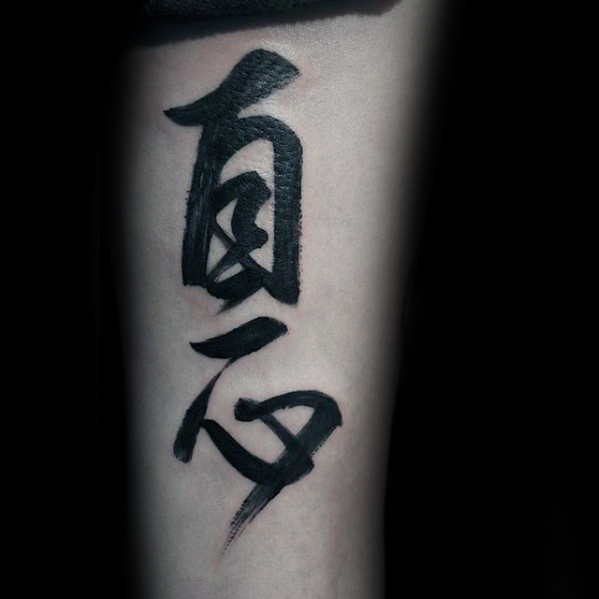 tatuagem simbolo chines 27