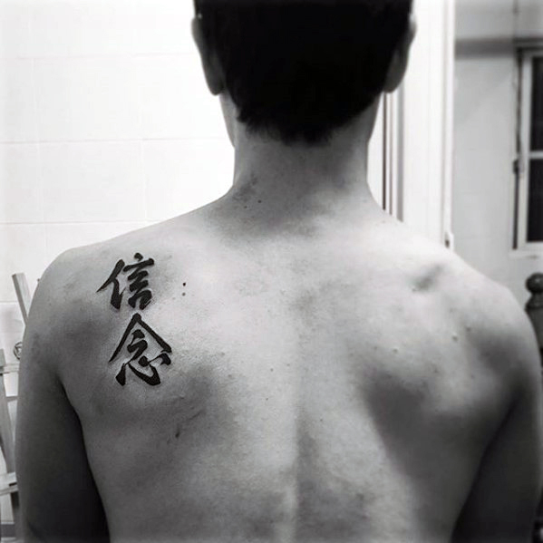 tatuagem simbolo chines 81